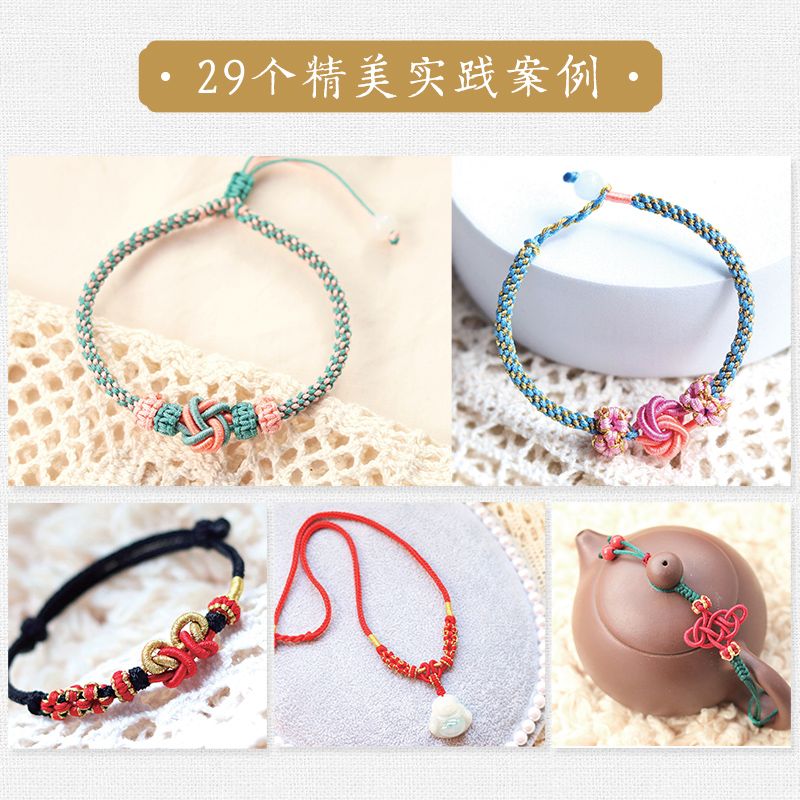 Jewelry Making Videos - Handmade time, handmade rope knitting jewelry